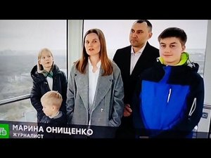 Украинская семья  Беженцы из Украины  в Россию