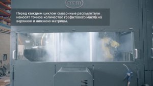 NEOTECMAN HV255.45 ГОРЯЧАЯ ШТАМПОВКА ЛАТУНИ ШАГ ЗА ШАГОМ