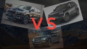 Поиск альтернативы Mitsubishi Pajero 4. Продолжение... Land Cruiser 200, Grand Cherokee wk2