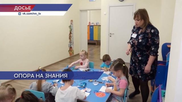 Трехдневный образовательный форум «Точка опоры» проходит в Чкаловске