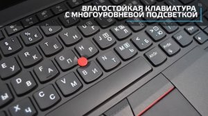 Lenovo ThinkPad T470 один из лучших ноутбуков бизнес-класса