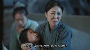 Цзюнь Цзю Лин 1 сезон 20 серия