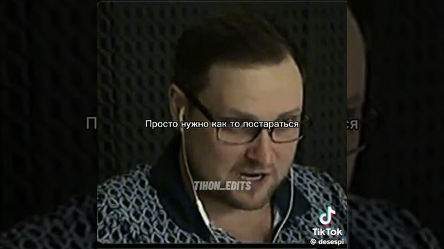 запомни только ты можешь изменить свою жизнь?? смотреть онлайн