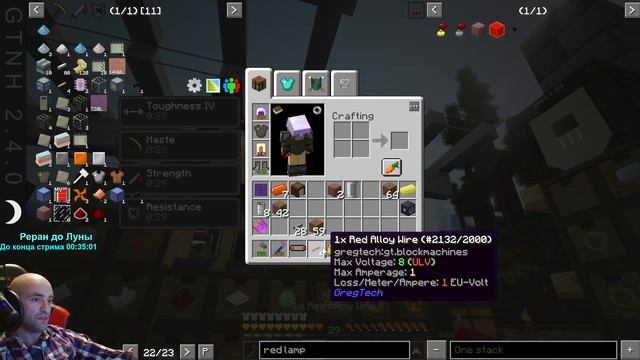 HV tier - Чистая комната - часть 3 - Gregtech New Horizons - 0.73 смотреть онлайн