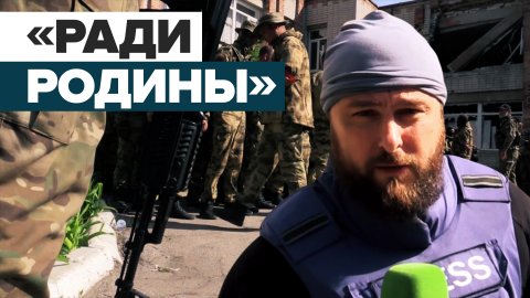 «По соображению совести»: новая группа российских добровольцев прибыла в Донбасс