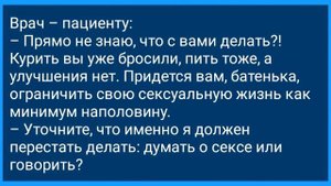 Пьяная Теща Пришла к Зятю! Сборник Свежих Анекдотов! Юмор!