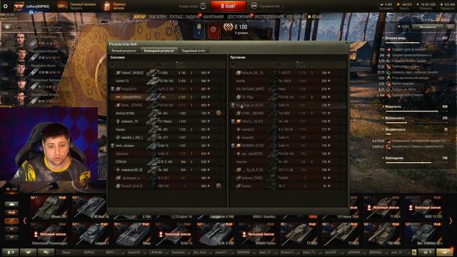 ЛЕВША ПРО КБ И БОЛЬШИЕ ПЛАНЫ / СЛАЙДА, ВОЛОСЫ, КВАРТИРУ И ДРУГОЕ / WORLD OF TANKS