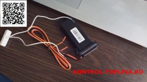 САМЫЙ ДЕШОВЫЙ КАЧЕСТВЕННЫЙ КИТАЙСКИЙ GPS ТРЕКЕР С ПРОСТОЙ УСТАНОВКОЙ SINOTRACK МОНИТОРИНГ ТРАНСПОРТА