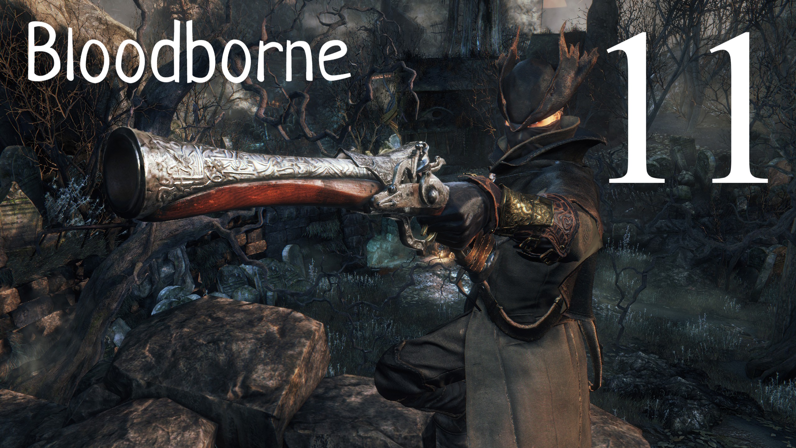 Bloodborne→КООПЕРАТИВ→ЧУДОВИЩЕ КРОВОГЛОТ)