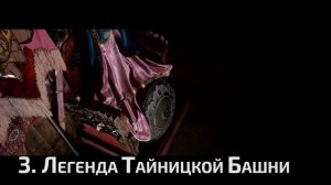 Лучшие квесты в Казани. ТОП 5 квестов Казани