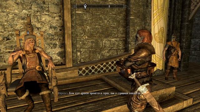 Путешествие TES: Skyrim: 2 Вайтран