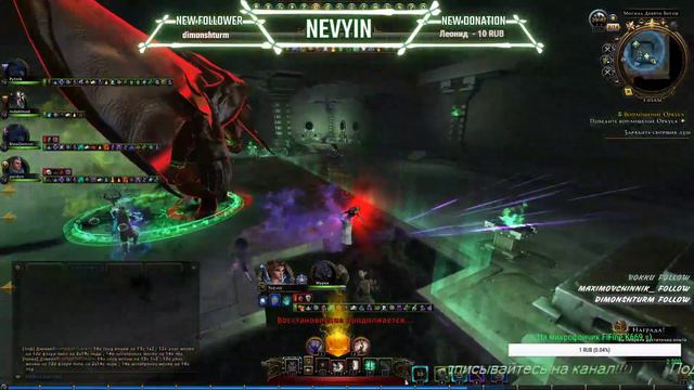 Neverwinter Плут 18к поехали!!!! смотреть онлайн