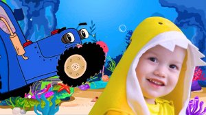 Синий трактор Песенки для детей Акуленок туруру Беби Шарк - Пой и танцуй
