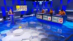 Своя игра. Анонс (2014)