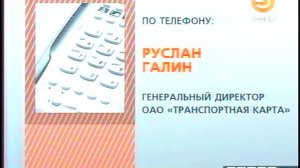 2 - ой этап "транспортной эволюции" в Казани