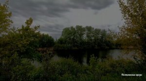 На реке Деркул...