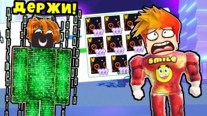 ЧИТЕР ПОДАРИЛ МНЕ САМЫХ РЕДКИХ ПЕТОВ в Prt Simulator X Roblox