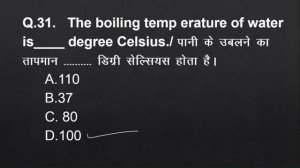 Army GD Science Important Question for Army |General Science top 400| Previous year science questio