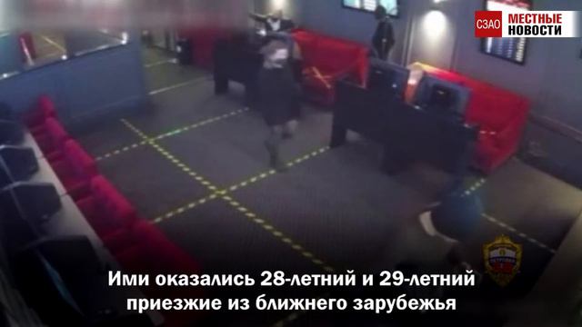 Полиция Южного Тушина поймала двух грабителей смотреть онлайн