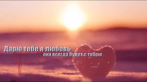 Это всё для тебя v2