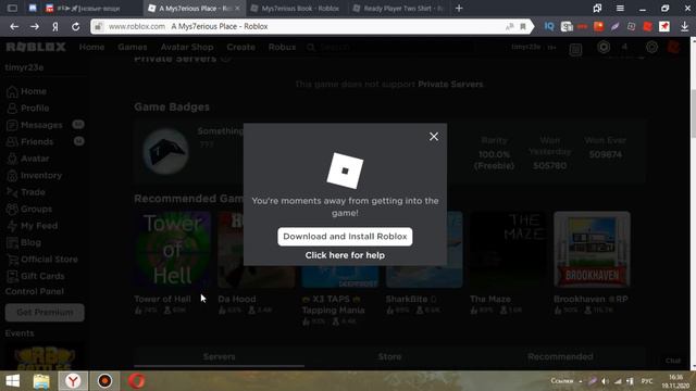КНИГА 77 - НОВАЯ БЕСПЛАТНАЯ ВЕЩЬ В РОБЛОКСЕ В НОВЫЙ РОБЛОКС ИВЕНТ 2020 ГОДА смотреть онлайн