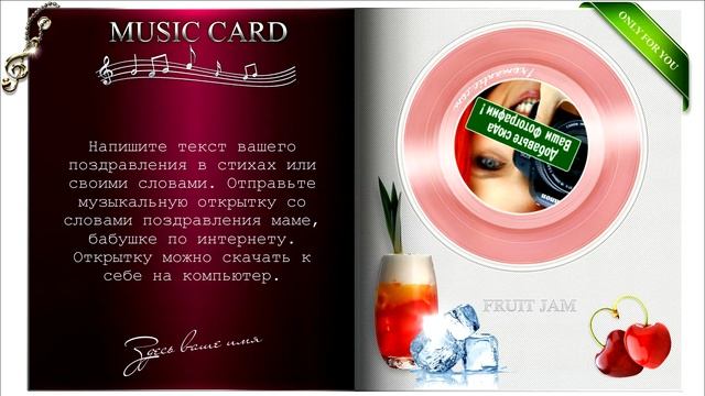 ПЕСНЯ ЛЮБИМОЙ МАМЕ И БАБУШКЕ НА ЮБИЛЕЙ ОТ ДОЧКИ И СЫНА (ВНУКА И ВНУЧКЕ)