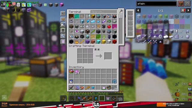 Minecraft: StaTech Industry (1.19.2) - #23 Добыча ресурсов