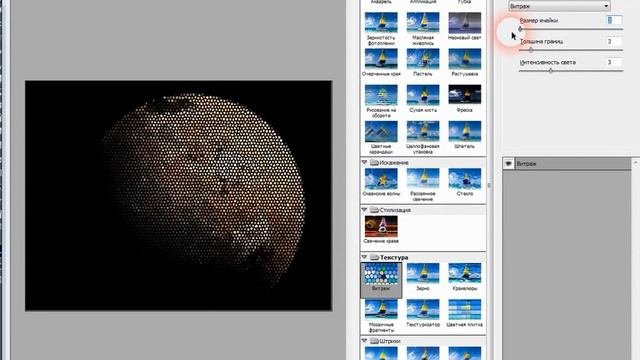 КАК СДЕЛАТЬ ВИДЕО В ФОТОШОПЕ