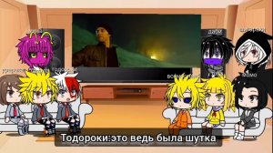 реакция на силу деку как призрачный гонщик.Я на здох