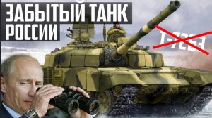 ПОЧЕМУ Т-72Б2 Рогатка ЛУЧШЕ Т-72Б3 Забытый танк России