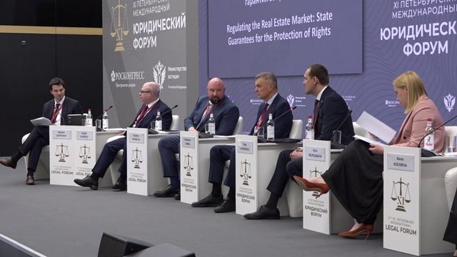 Нормативное регулирование рынка недвижимости: государственные гарантии защиты прав