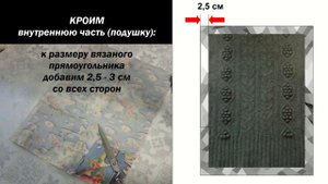 DIY: Как сделать диванную подушку в стиле хюгге быстро и без затрат? Диванная подушка своими руками