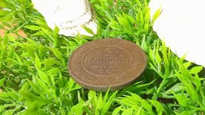 5 копеек 1872 ем