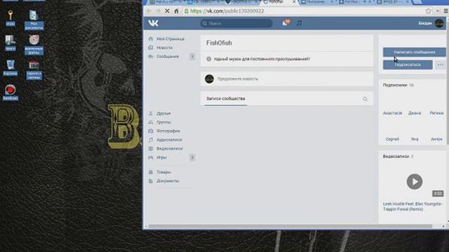 как накрутить лайки друзей и т д. смотреть онлайн