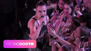 Фанаты Кати Адушкиной СРЫВАЛИ с нее  украшения на концерте! | PRO-Новости
