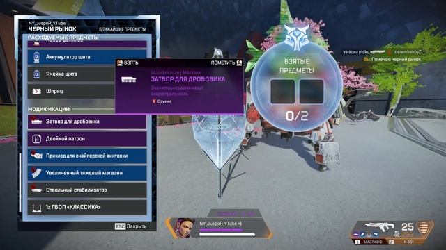 Имба !!! Как найти предмет в ульте Лобы | Apex Legends смотреть онлайн