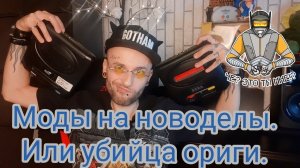 Sega с S video - идеальный новодел на 6801.