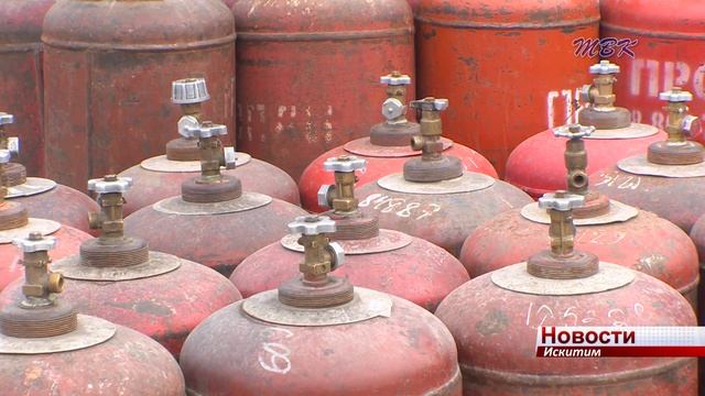 ГАЗ про запас: искитимцам рекомендуют заказывать баллоны со сжиженным газом заранее смотреть онлайн