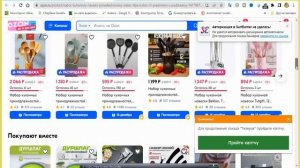 Интернет магазин озон Обзор