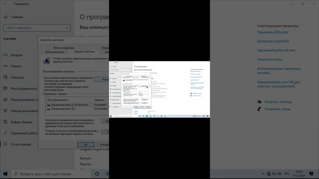 Windows 10 Как запустить восстановление системы смотреть онлайн