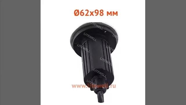 Светодиодный точечный встраиваемый светильник LED-H002