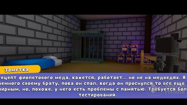 просто секретка