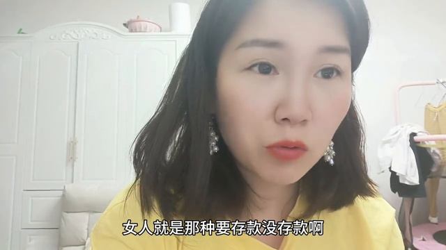 变态女上司PUA年轻女员工，为公司付出多年青春，成为最失败的大龄剩女！【林妹聊情感】