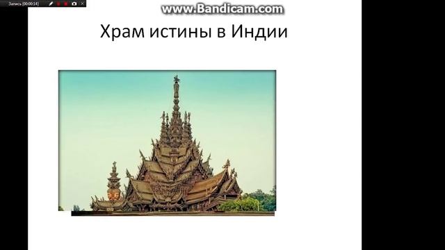 самые странные здания в мире