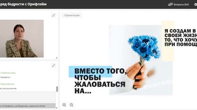 I’m OK, Алла Клименко тренер по счастью смотреть онлайн