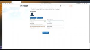 Гигиеническое обучение можно пройти дистанционно