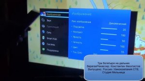 Samsung UE32H6230 Распаковка и обзор Smart TV