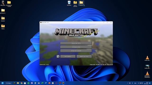 Как? Деревня компота на 1.12.2 | Рома КОМПОТ смотреть онлайн