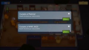 РАЗДАЧА ИГР: Steam, Epic Games, Wargaming // БЕСПЛАТНЫЕ ИГРЫ 2023