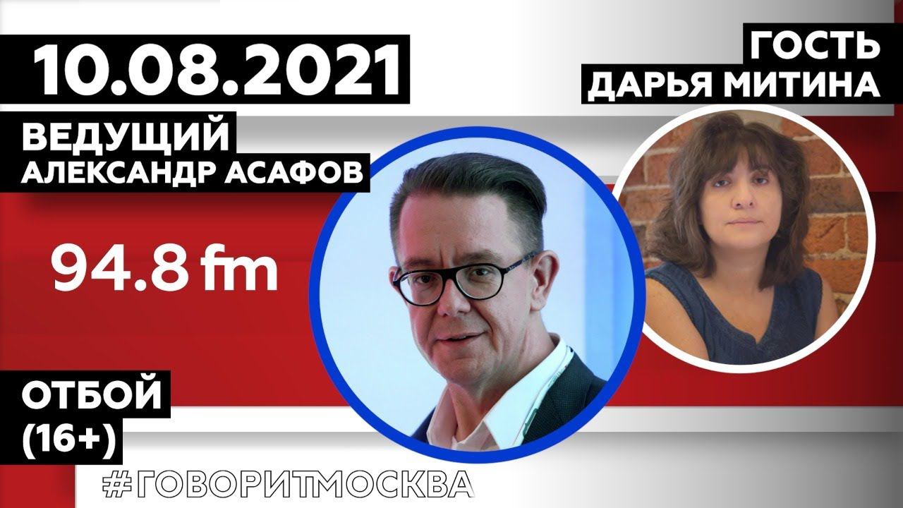 Фабиан полет в пропасть 2021